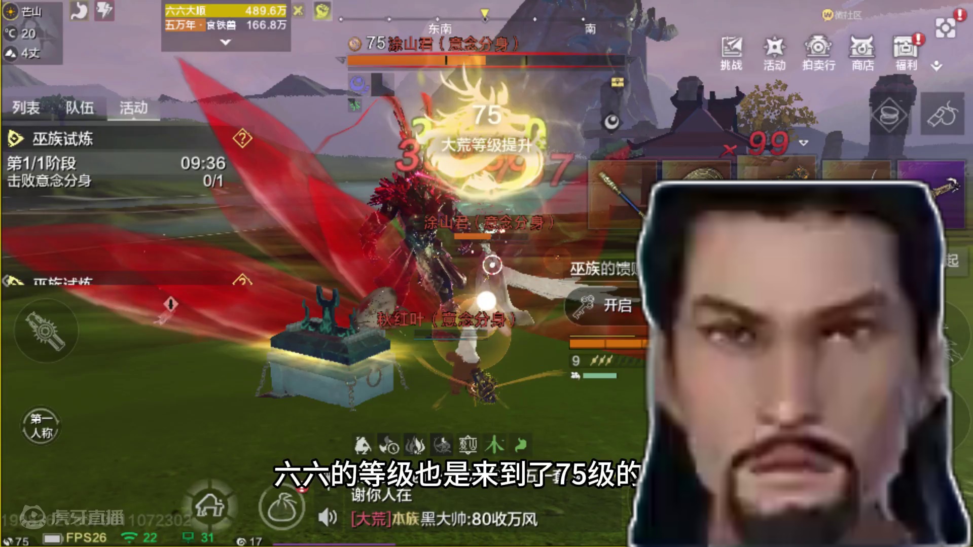 这就是玄纹版本后的75级嘛，太容易达到17万了吧！ #妄想山海