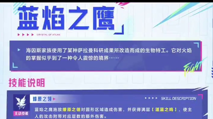 #晶核coa攻略 #晶核攻略 #晶核coa #晶核全民星计划 #上晶核周年庆吃点好的  新宠物蓝焰之