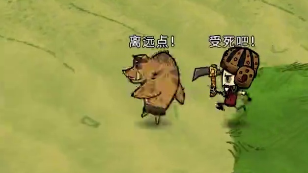 饥荒单机版：这两只猪你更喜欢哪只猪？ #饥荒