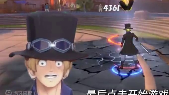 遇到问题怎么办，乐雪韩信，启动！#航海王热血航线 #抽象 #萨博