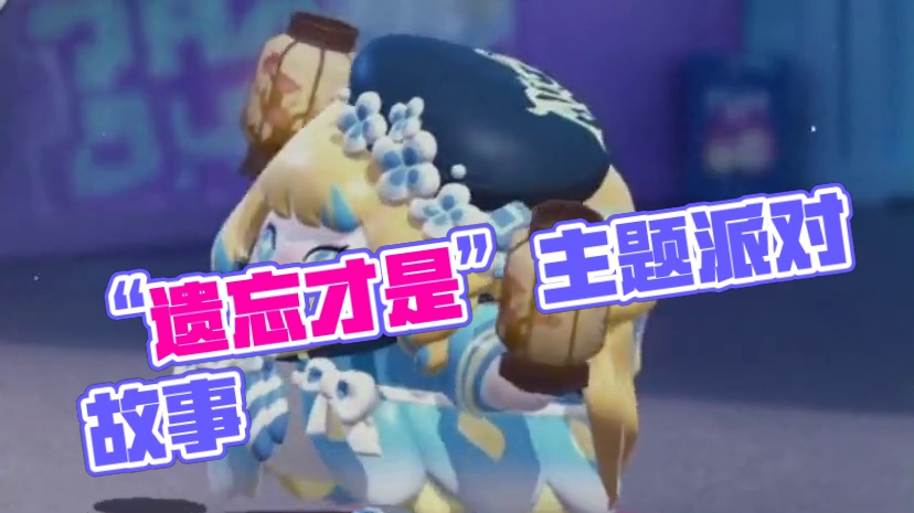 “死亡不是终点，遗忘才是” yc