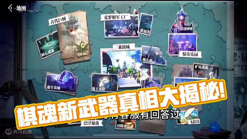 棋魂会不会被淘汰？ #晶核coa #晶核全民星计划 #晶核新职业影武者