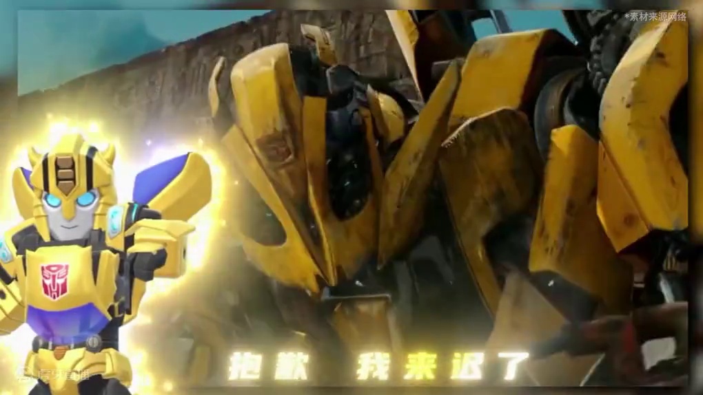 Autobots，attack ！#香肠派对变形金刚联动#香肠派对周星星#变形金刚