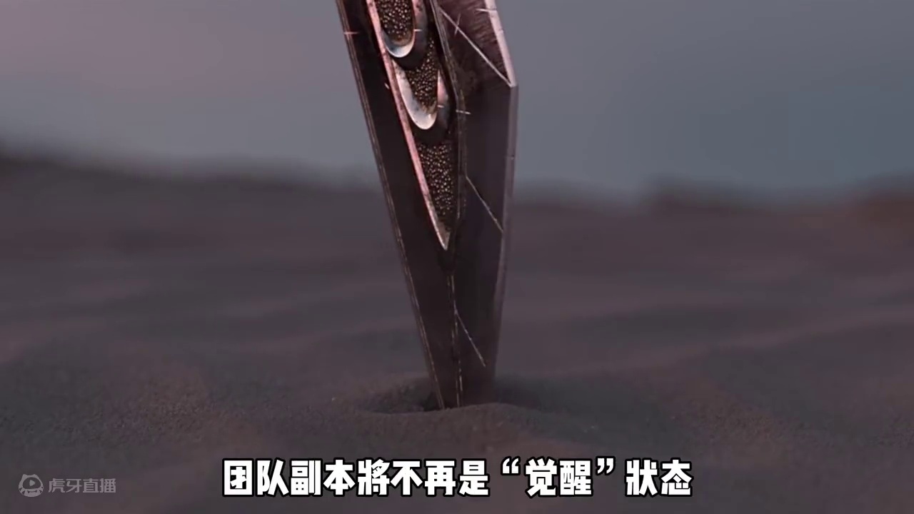 重磅！魔兽正式服多项内容即将绝版 #魔兽世界 #魔兽正式服