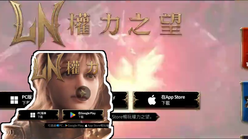  权力之望最近情况还不错要做这种游戏的要自己找肉吃 #权力之望 