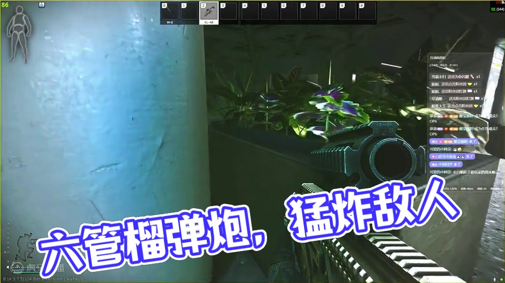 六管榴弹炮，开炸！ #逃离塔科夫