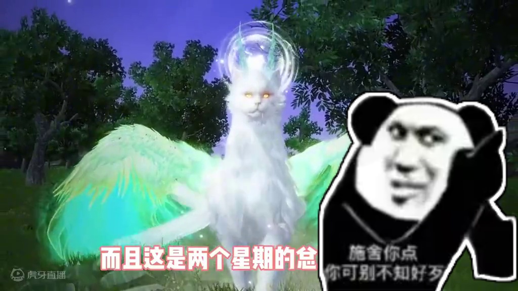 你们知道山海在暑假新版本两个星期总流水是多少吗，可喜可贺可口可乐继续加油#妄想山海 #妄想山海鲲鲲福