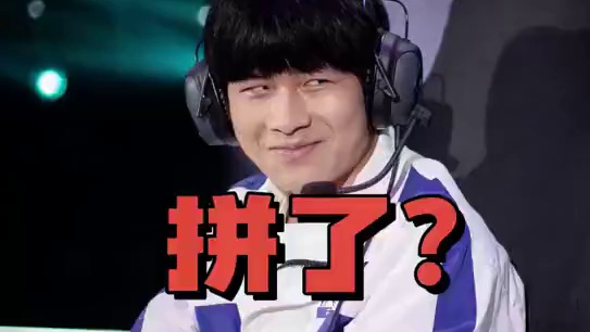 【亚洲杯赛区淘汰赛】第二个比赛日第二场第一轮eStar.Ani vs Wz.YueShang第七局：