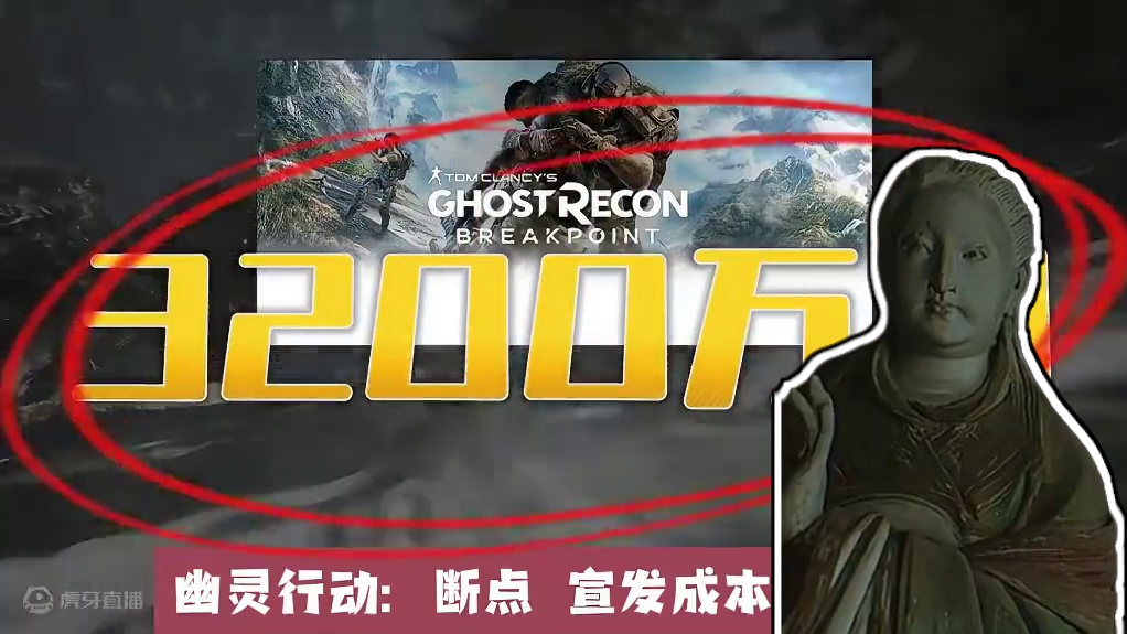 黑神话悟空宣发资金曝光 还不如某手游的零头 #黑神话悟空 #steam游戏 #黑神话 #还得是主机大