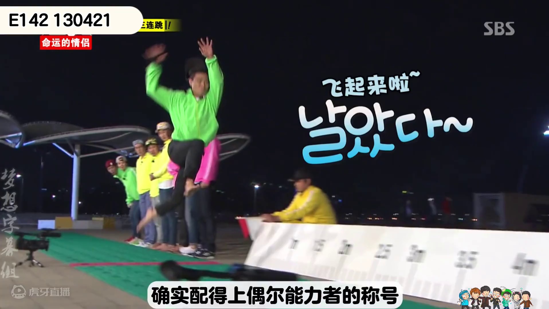 有了勝負欲的狗哥確實配得上偶爾能力者的稱號 #runningman #姜gary #偶爾能力者 #綜