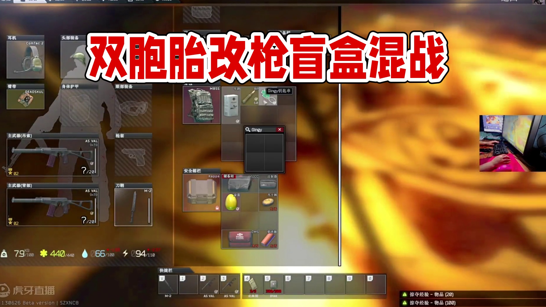 #逃离塔科夫 储备站盲盒改枪之双胞胎