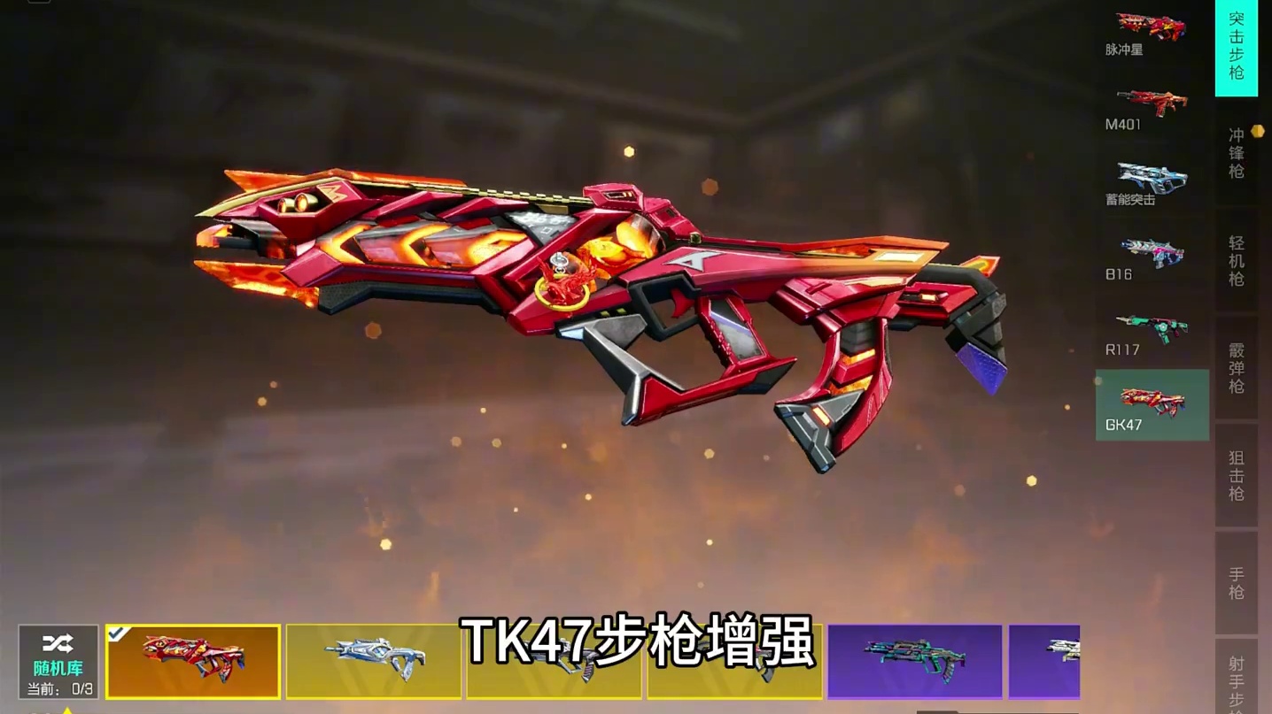 雷兽终于削弱了，同时三把栓狙全削伤害，GK47增强 #高能英雄#S5新版本日冕城传说 #高能英雄S5