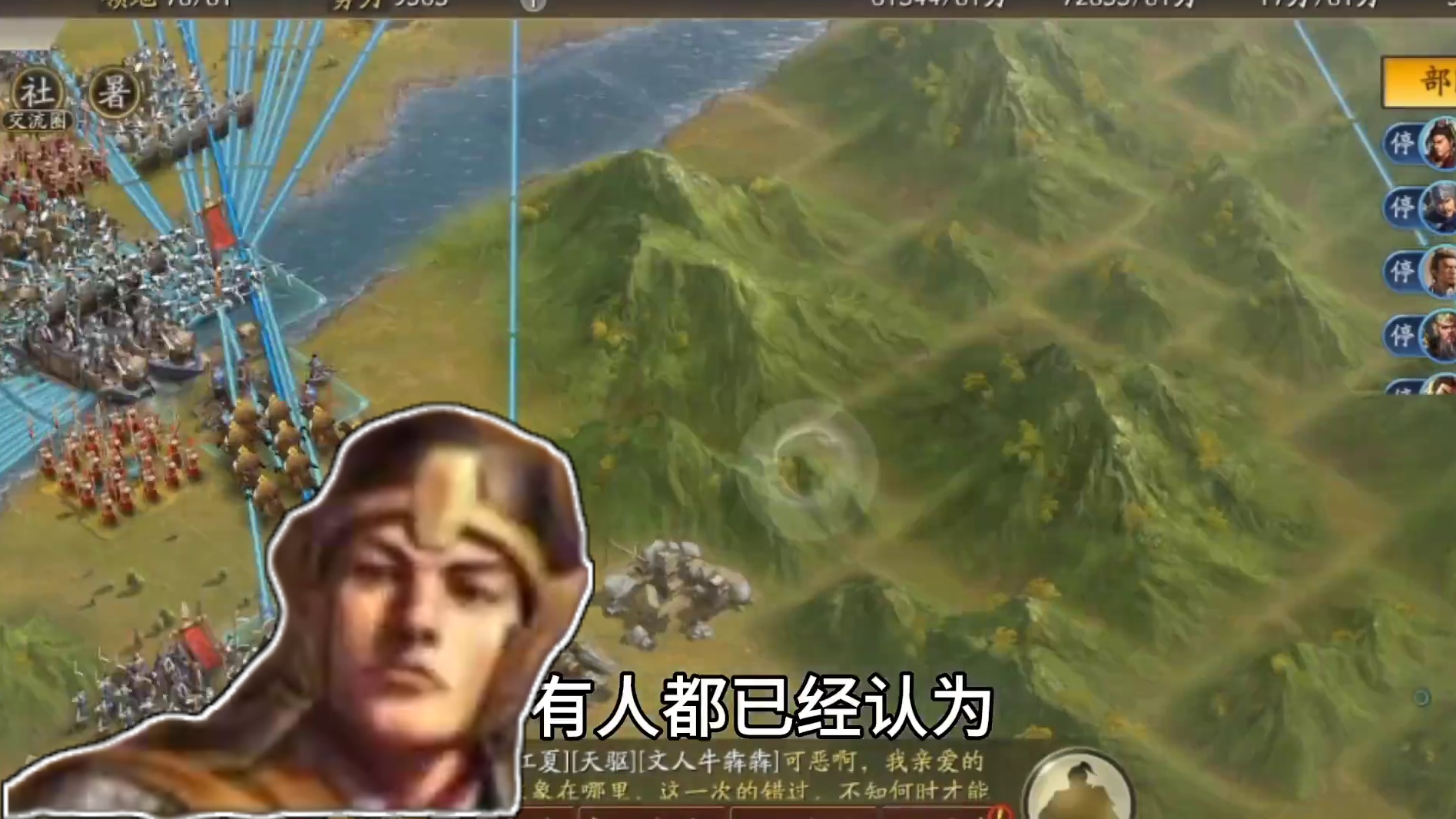 乱世剧本最精彩的一次首战#三国志战略版 #三战创作者计划 #乱世烽烟