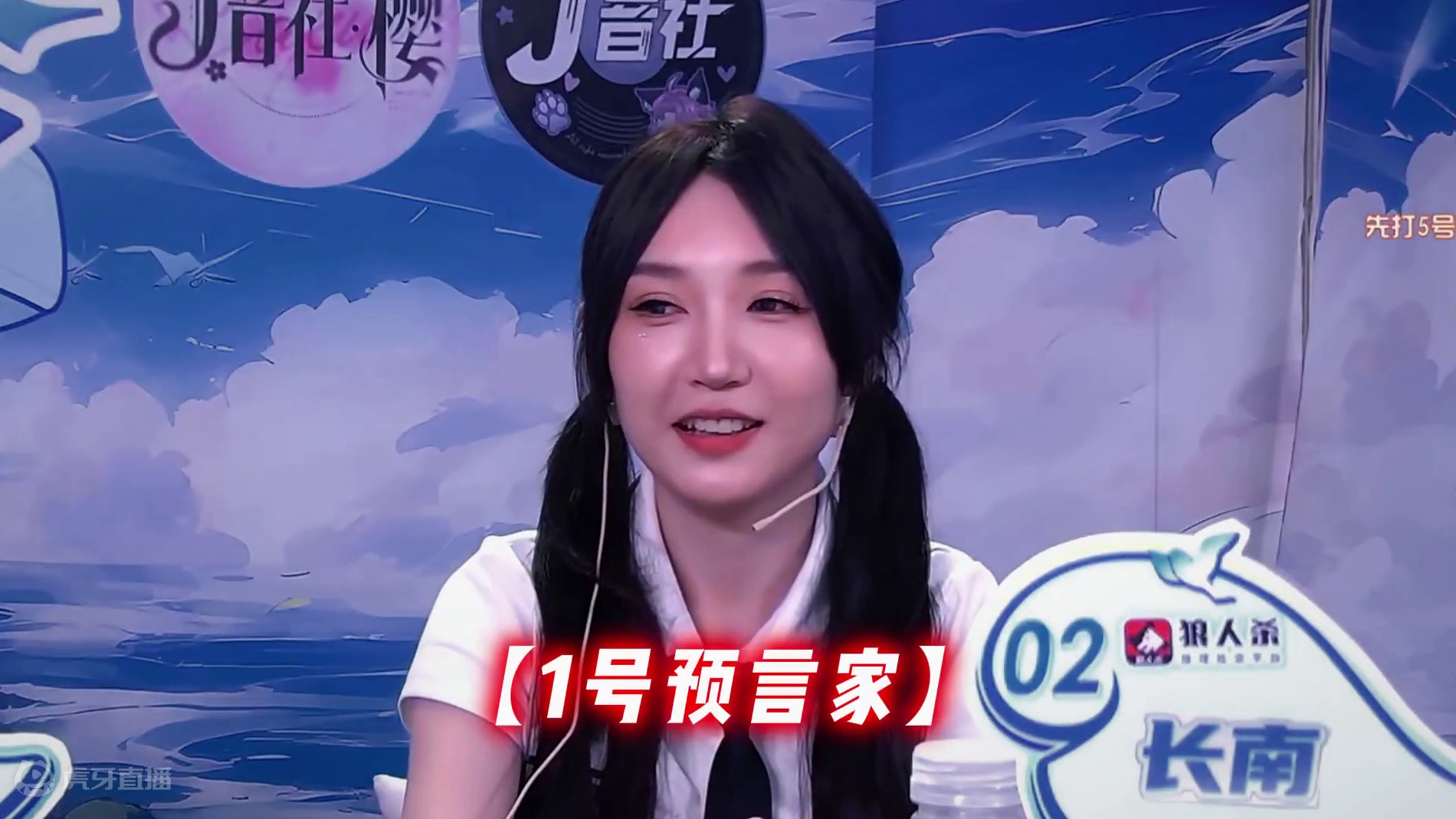 如何速通一局狼人杀，你学会了吗#jy #狼人杀 #京城大师赛