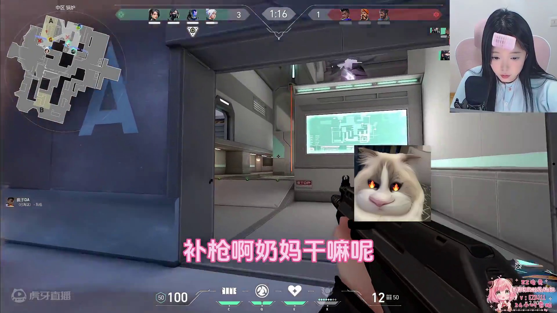 第一次玩瓦，是不是火男玩家都这样？ #无畏契约