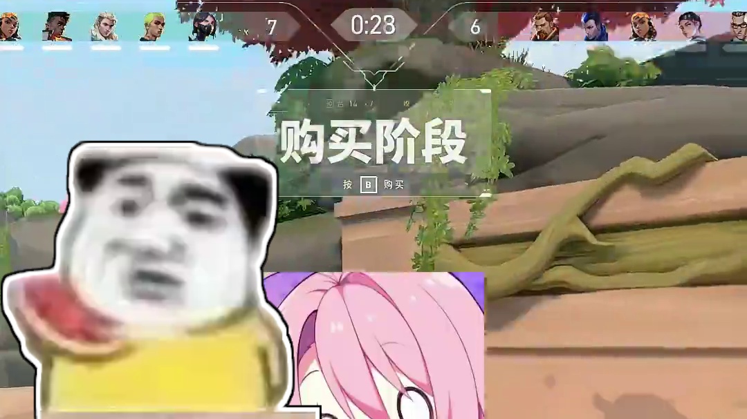 粉丝说这波一定得上个素材 #无畏契约新英雄暮蝶 
#你是什么样的女瓦 #无畏契约大蝶来了  
#无畏