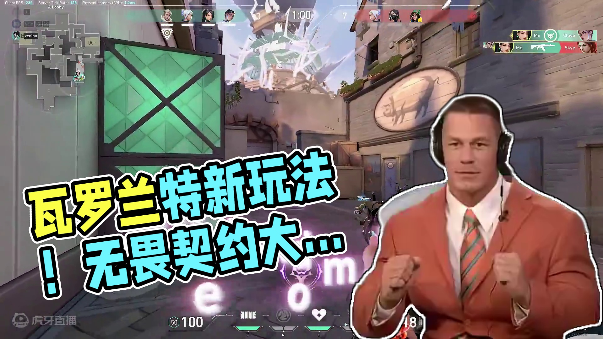 乖宝听歌<Cupit> #无畏契约 #瓦罗兰特 #无畏契约大蝶来了