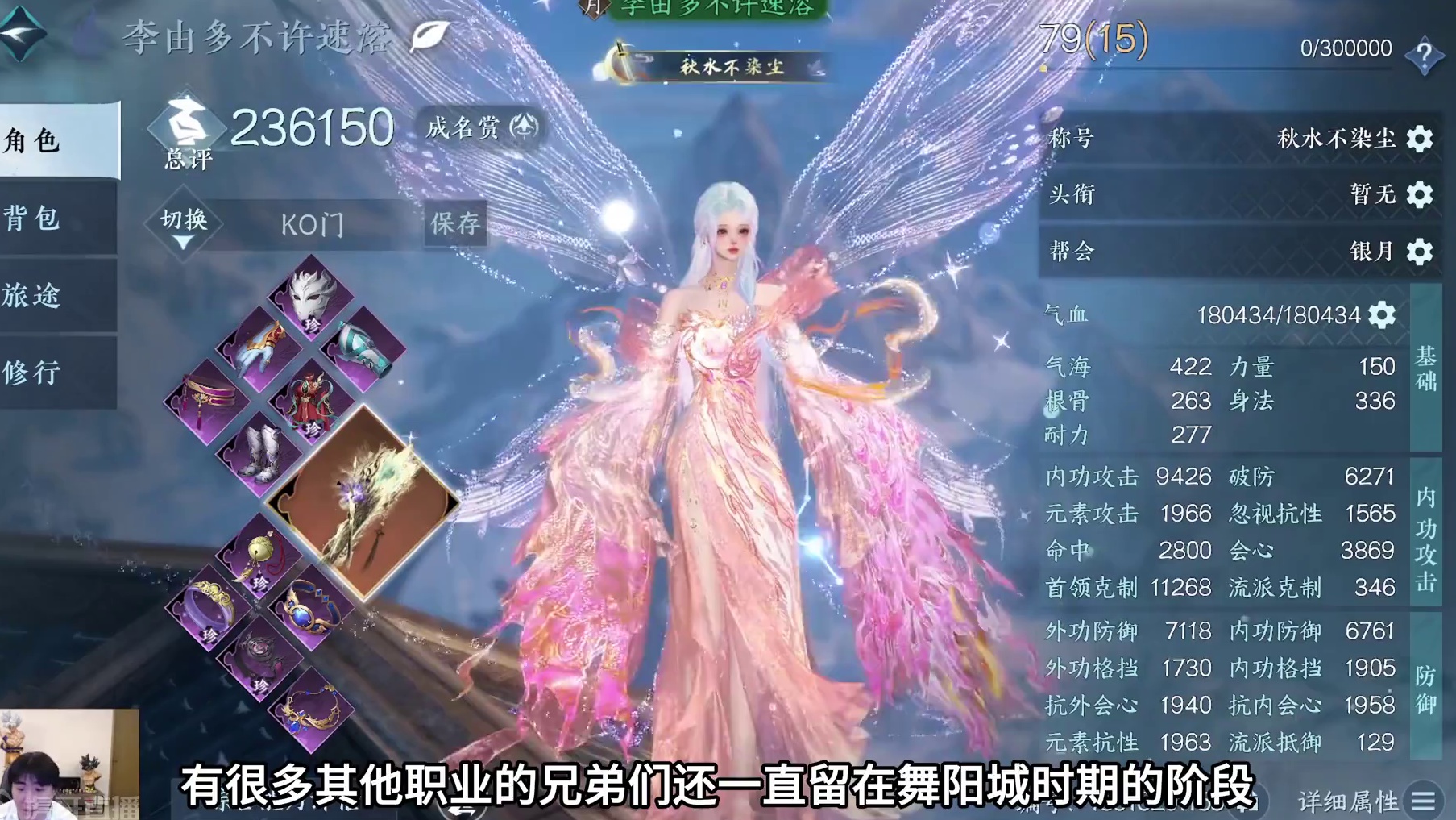 对不起兄弟们..神相科研不出来了 没能帮你们提升我很抱歉 如果今天新本进不去可以试着转其他职业，但别