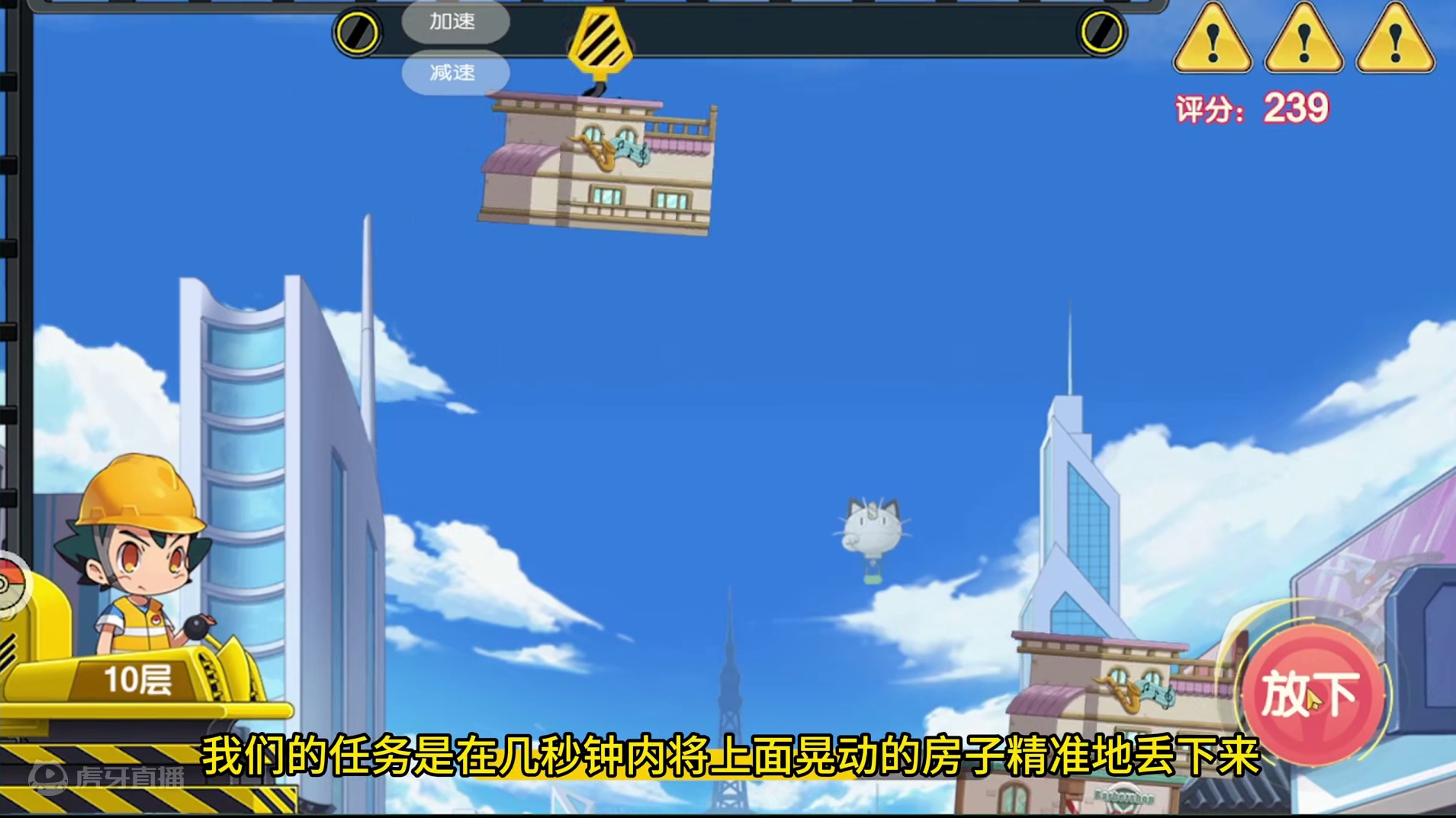 夏日新活动：一起盖大楼，成为建筑大师！