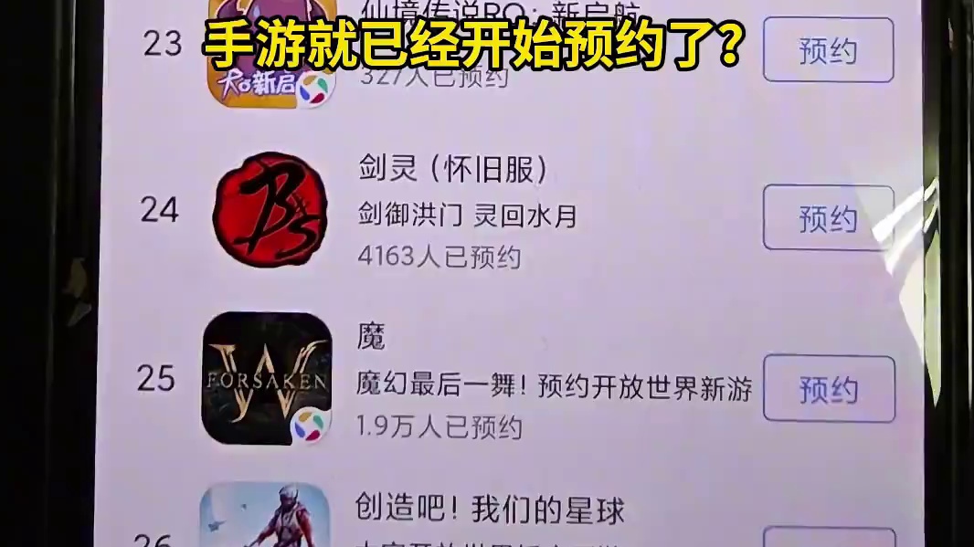 吓我一跳，还以为黑神话悟空要出手游...... 虚惊一场了家人们#黑神话悟空 #steam游戏 #w