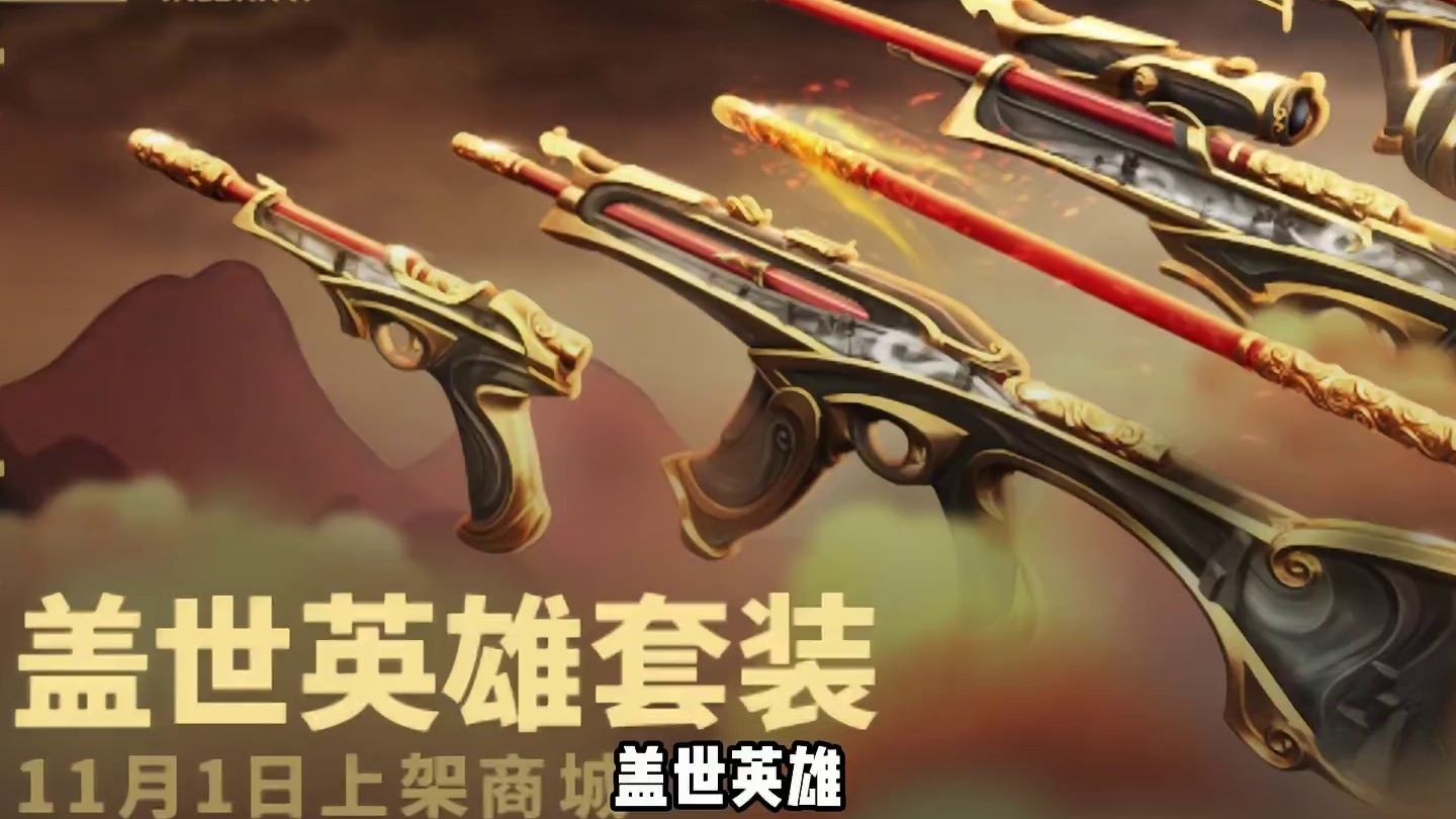 夜市将于明日开启！可为何玉兔套不进夜市？你的r点还够用吗？ #无畏契约 #无畏契约夜市