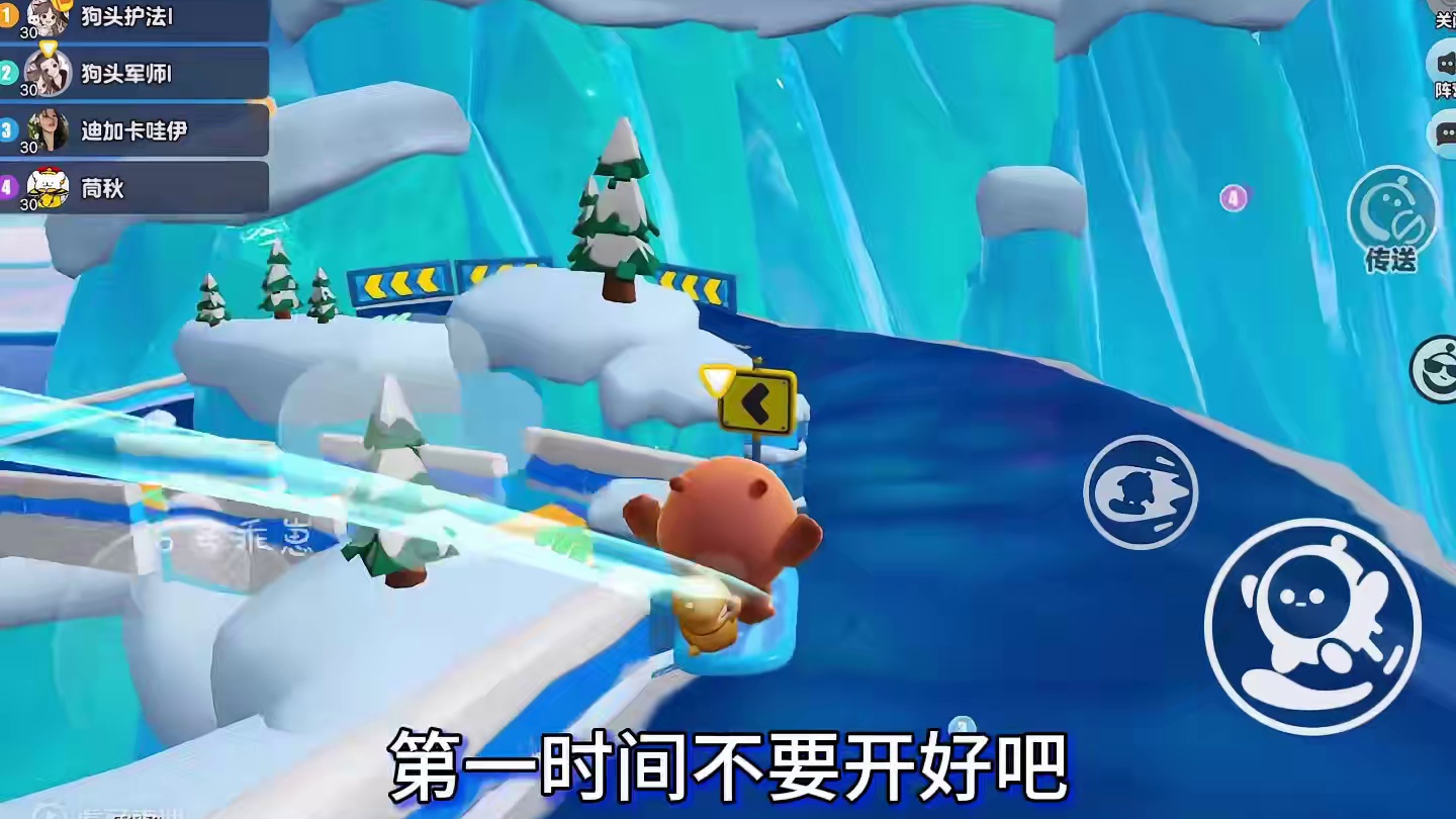 用一个字评价一下主播#蛋仔神奇艾比 #蛋仔派对 #蛋仔狼人杀 #我的神奇艾比 #蛋仔派对2周年狂欢