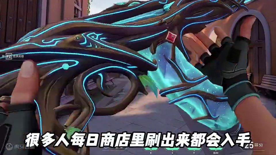 国服第二次夜市最值得购入的5把主战武器皮肤 #无畏契约 #无畏契约大蝶来了  #无畏契约夜市 #无畏