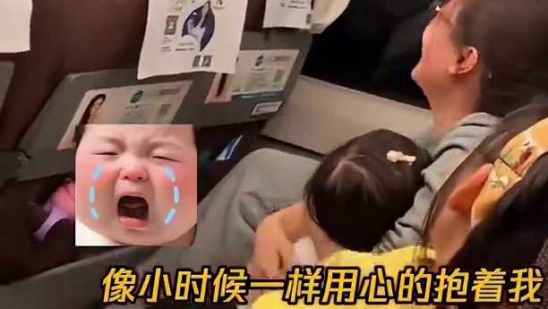 高铁上闹的不要，这么搞笑的可以#暑期放映厅2024 #萌娃 #可爱 #搞笑 #高铁