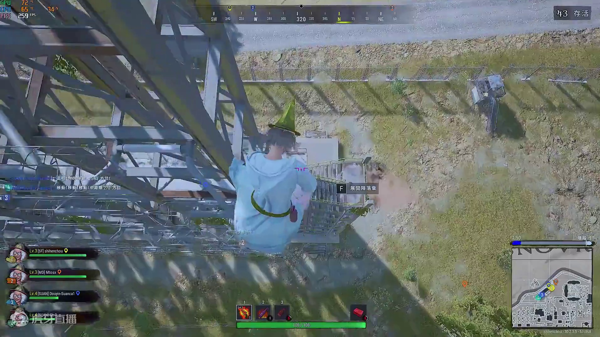 #PUBG奇幻大乱斗   奇幻大乱斗什么阵营最容易获胜  #2024鸡斯卡星火计划