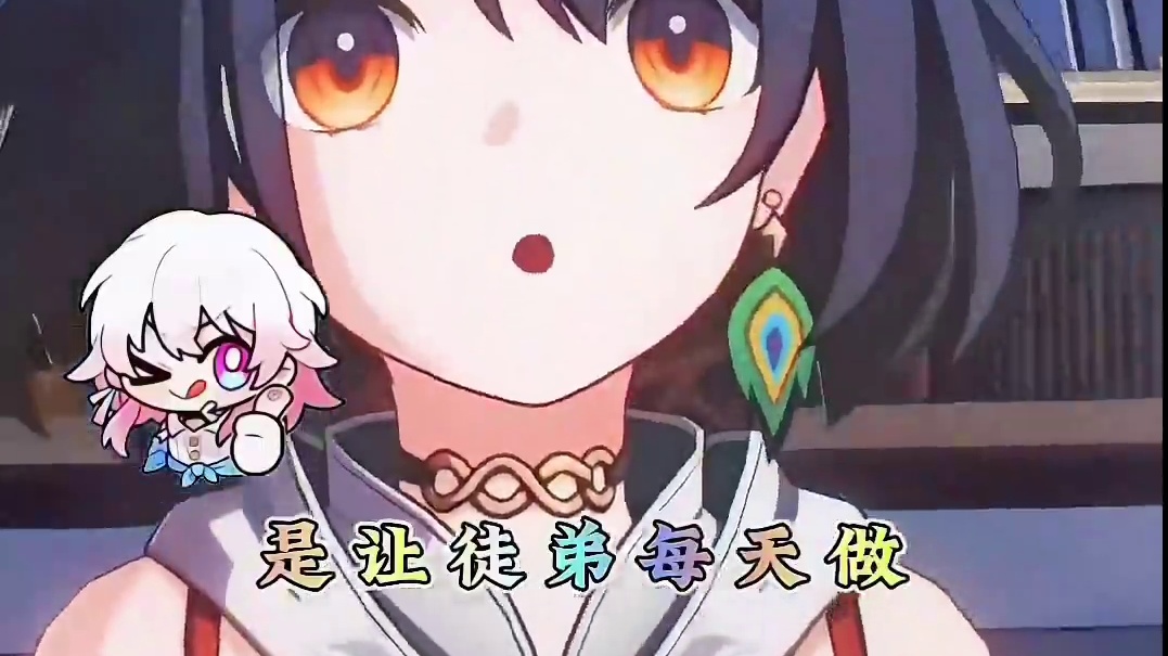 三月七：坏了，我成云璃彦卿两夫妻的玩具了！！#云璃 #星穹铁道云璃 #崩坏星穹铁道 #再见匹诺康尼 