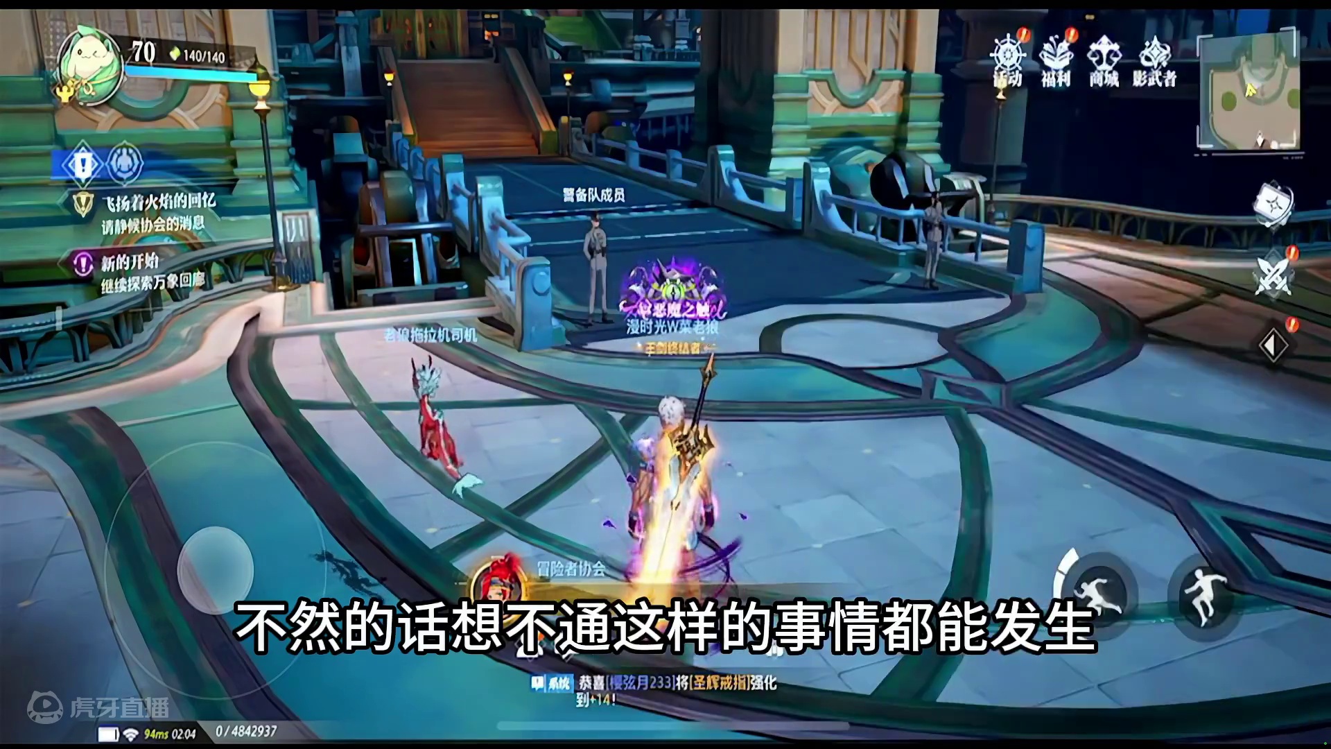 隔壁一更新程序员忙不过来了，就连bug都比晶核强 #晶核coa #晶核全民星计划 #晶核coa