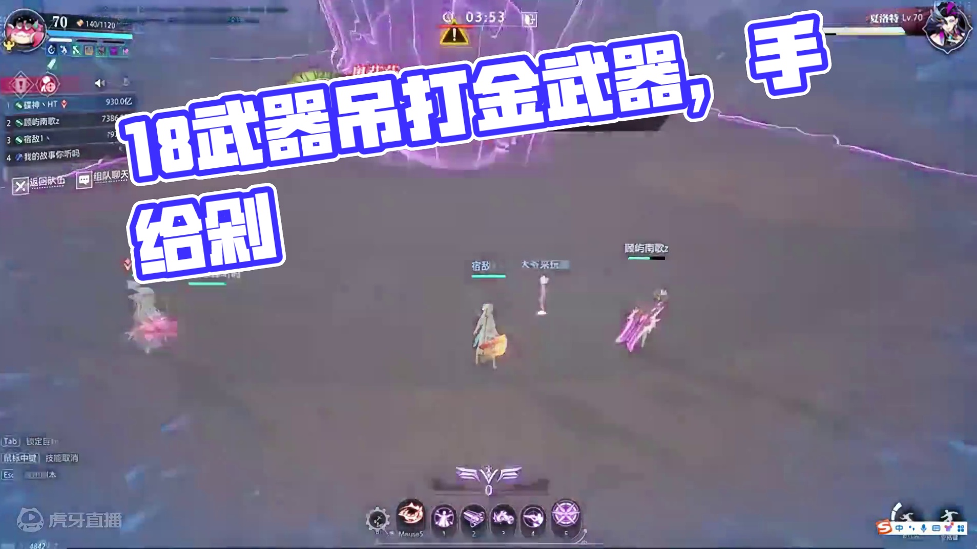 看到这视频的你可以把你的手给剁了 #晶核coa #晶核全民星计划 #晶核新职业影武者