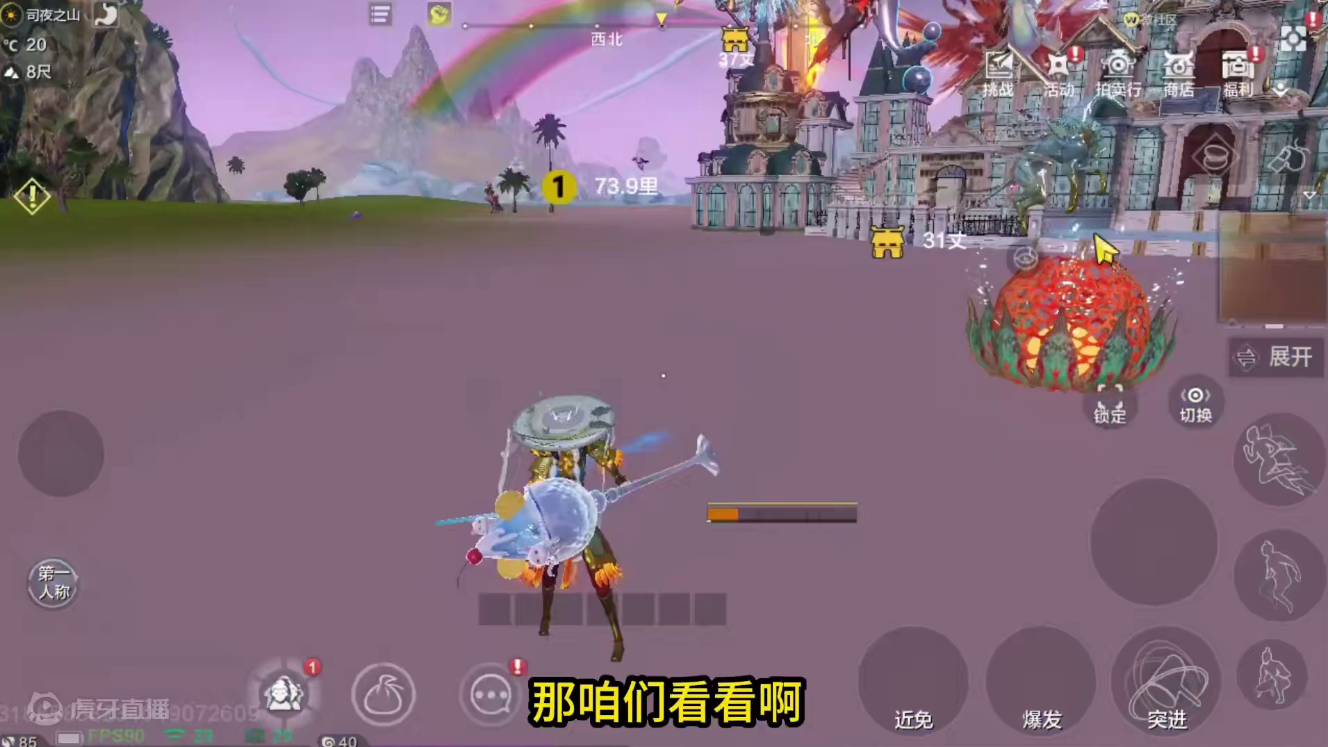 这下天闪锤也有特效啦~大锤＆天闪 最新皮肤【心跳海岸】特效展示 #妄想山海 #妄想山海鲲鲲福报 #手