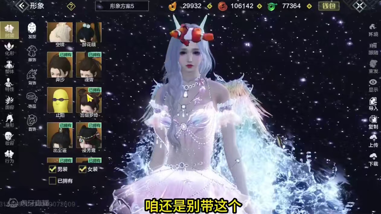 黄色诡异头套~新挖宝【心跳海岸】男女时装背饰 比基尼泳装 #妄想山海 #妄想山海鲲鲲福报 #搞笑