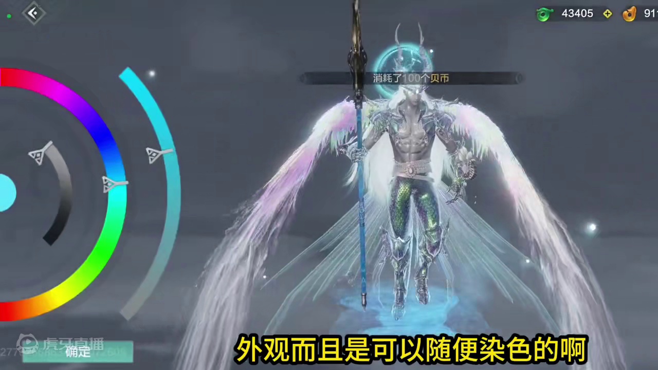 化身海中帝王 白泽超帅新皮【灵孚海帝】 手握三叉戟水波双龙环绕 #妄想山海 #妄想山海鲲鲲福报 #挖