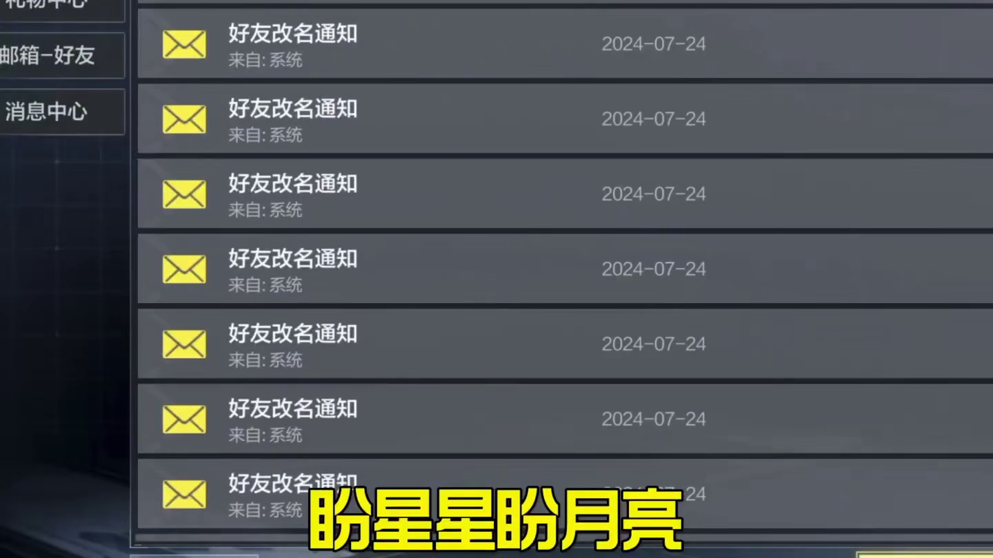 瘦普小店全部返场皮肤都在这里了！泰裤辣 