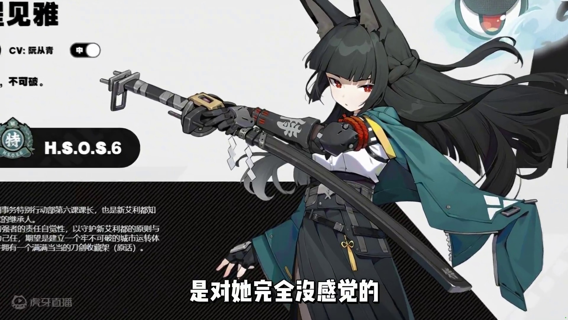 话说你们喜欢星见雅的点是什么呢？？ #绝区零 #绝区零公测 #绝区零新人必看 #绝区零攻略  #绝区