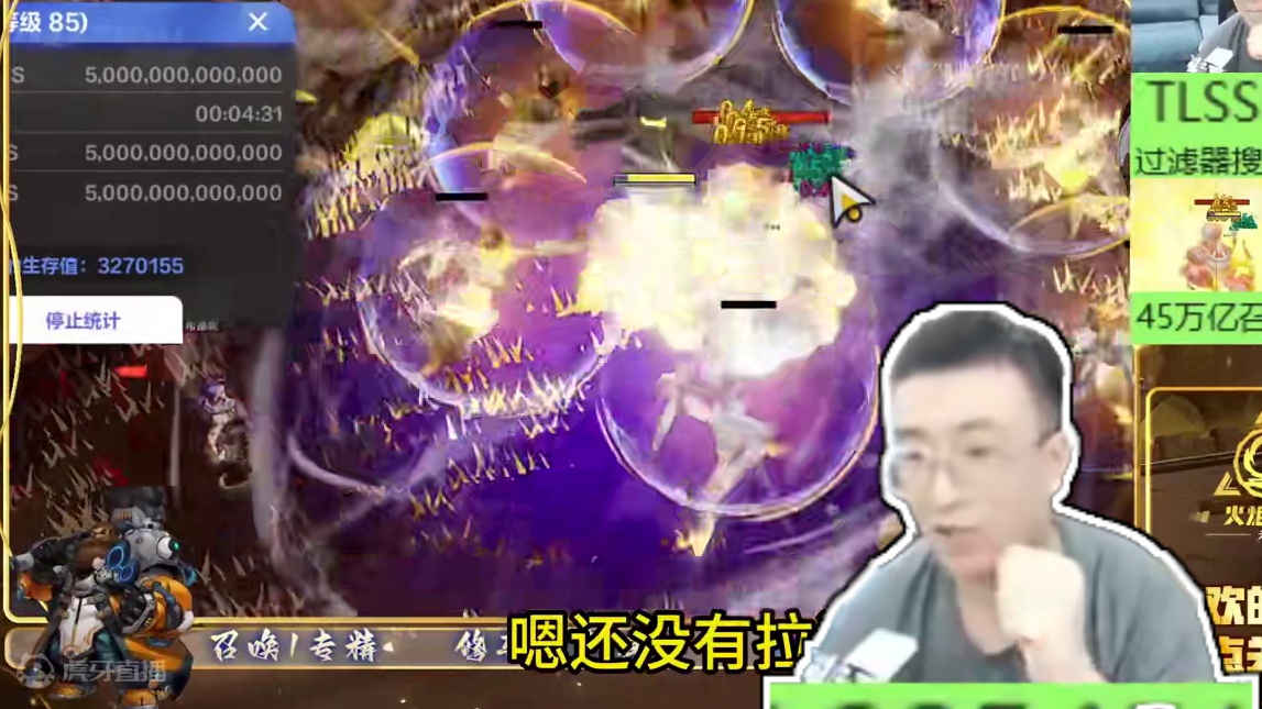 全网首发召唤1突破45万亿 #火炬之光无限 #火炬之光无限ss5赛季 #玩偶俱乐部