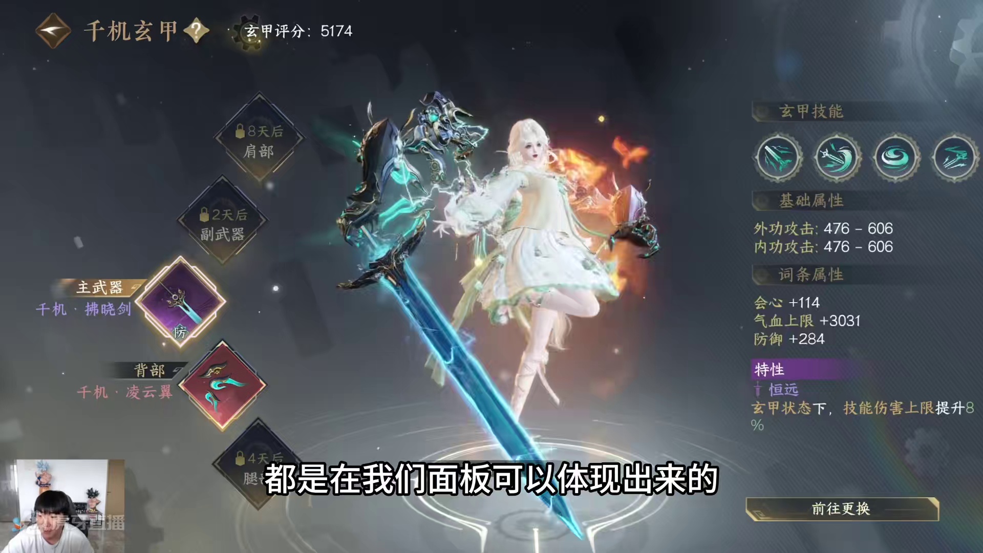 秒伤不够进本的兄弟上线先把这俩做了！ #逆水寒手游 #逆水寒手游版本更新 #李由多