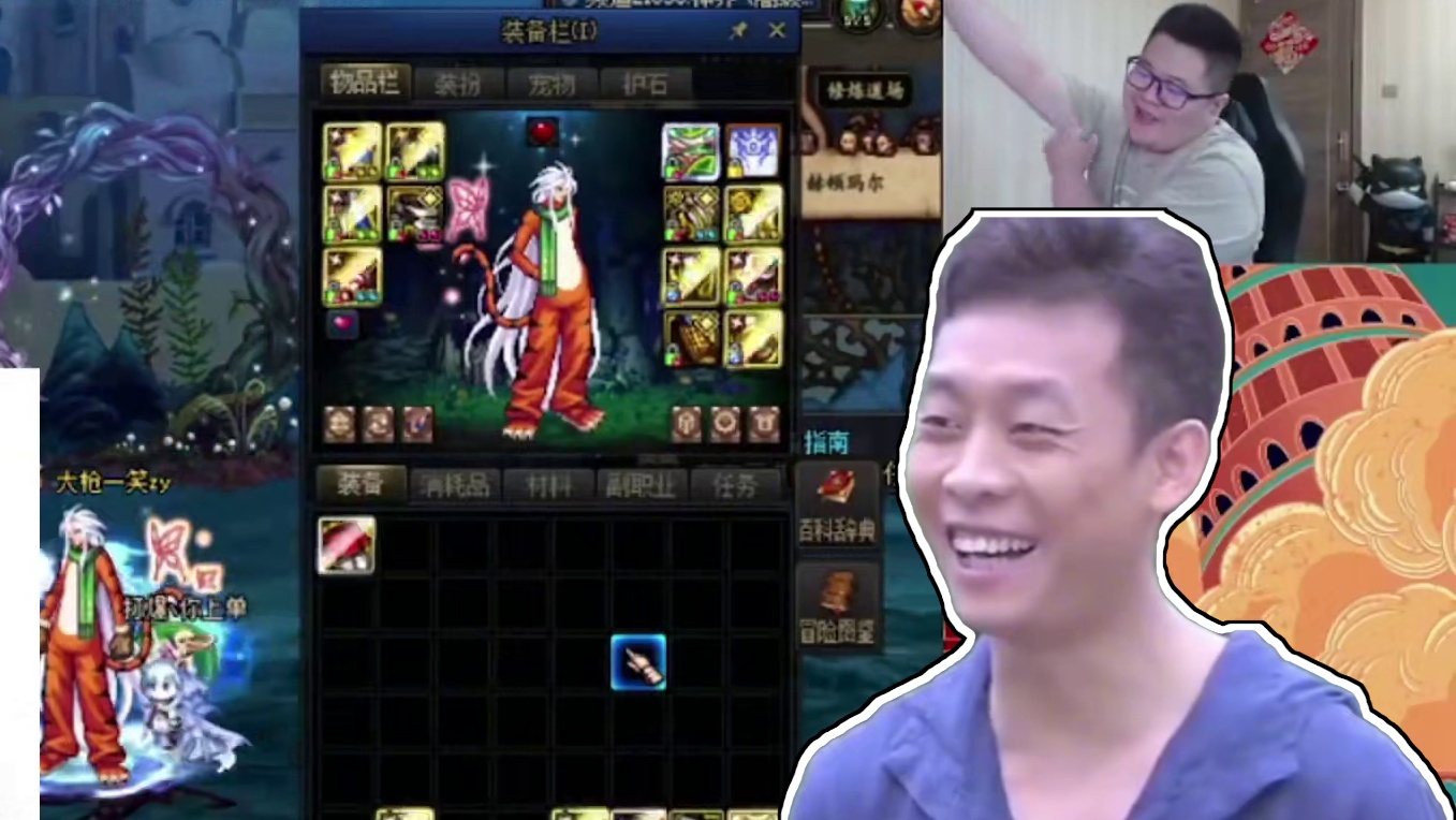 一笑zy：“卖”号的原因。 #DNF #dnf地下城 #一笑zy #端游