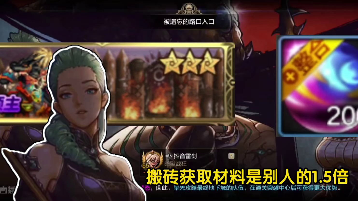 搬砖收益增加1.5倍，两班倒搬砖攻略详细介绍#dnf手游夏日版本 #dnf手游