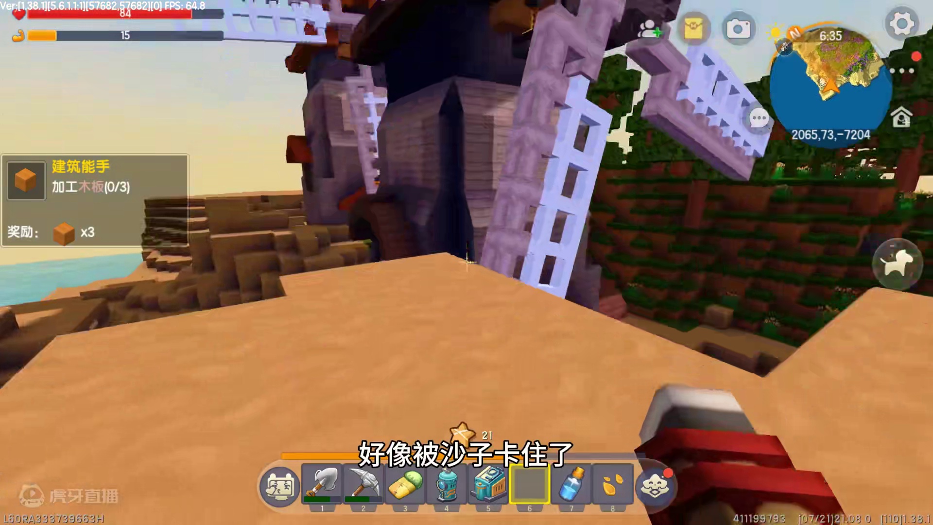 迷你世界：兄弟生存16，八哥找到风车房，墨墨乔迁之喜宴请大家 #抖在迷你绽放