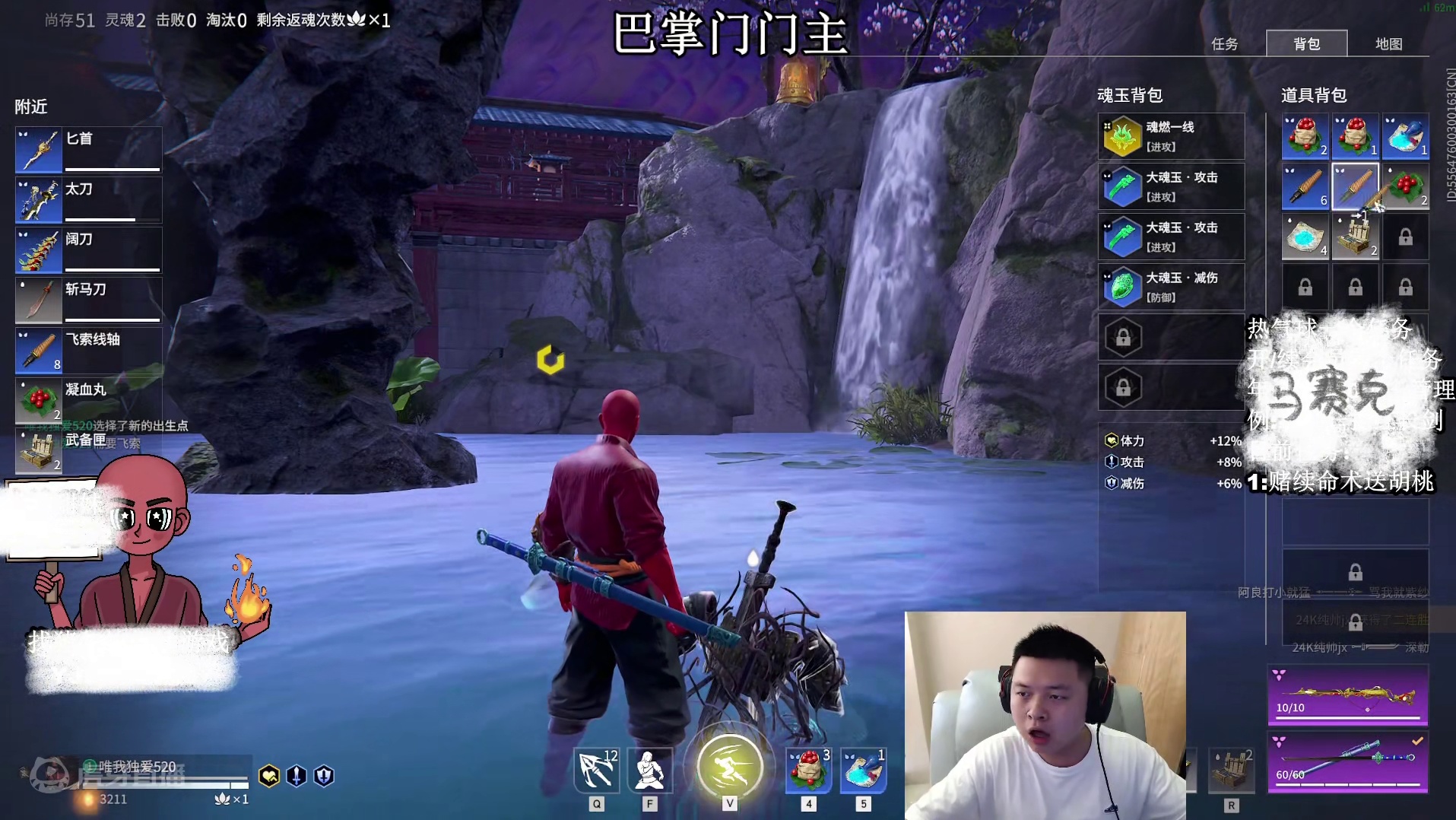 雨露均沾，给最后这沈妙抽的一直扭皮鼓。 #永劫无间 #永劫无间新英雄张起灵 #游戏内容风向标  #3