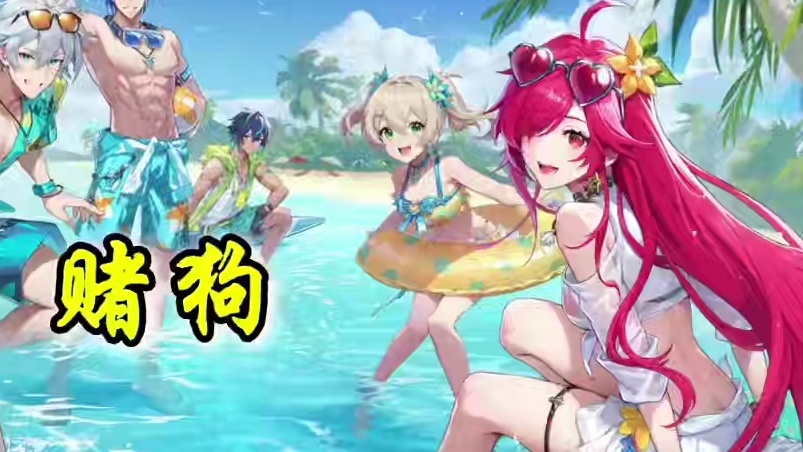 肯定不会有人比我输的多！#晶核coa #晶核全民星计划 #晶核玩家吃这么好 #上晶核周年庆吃点好的