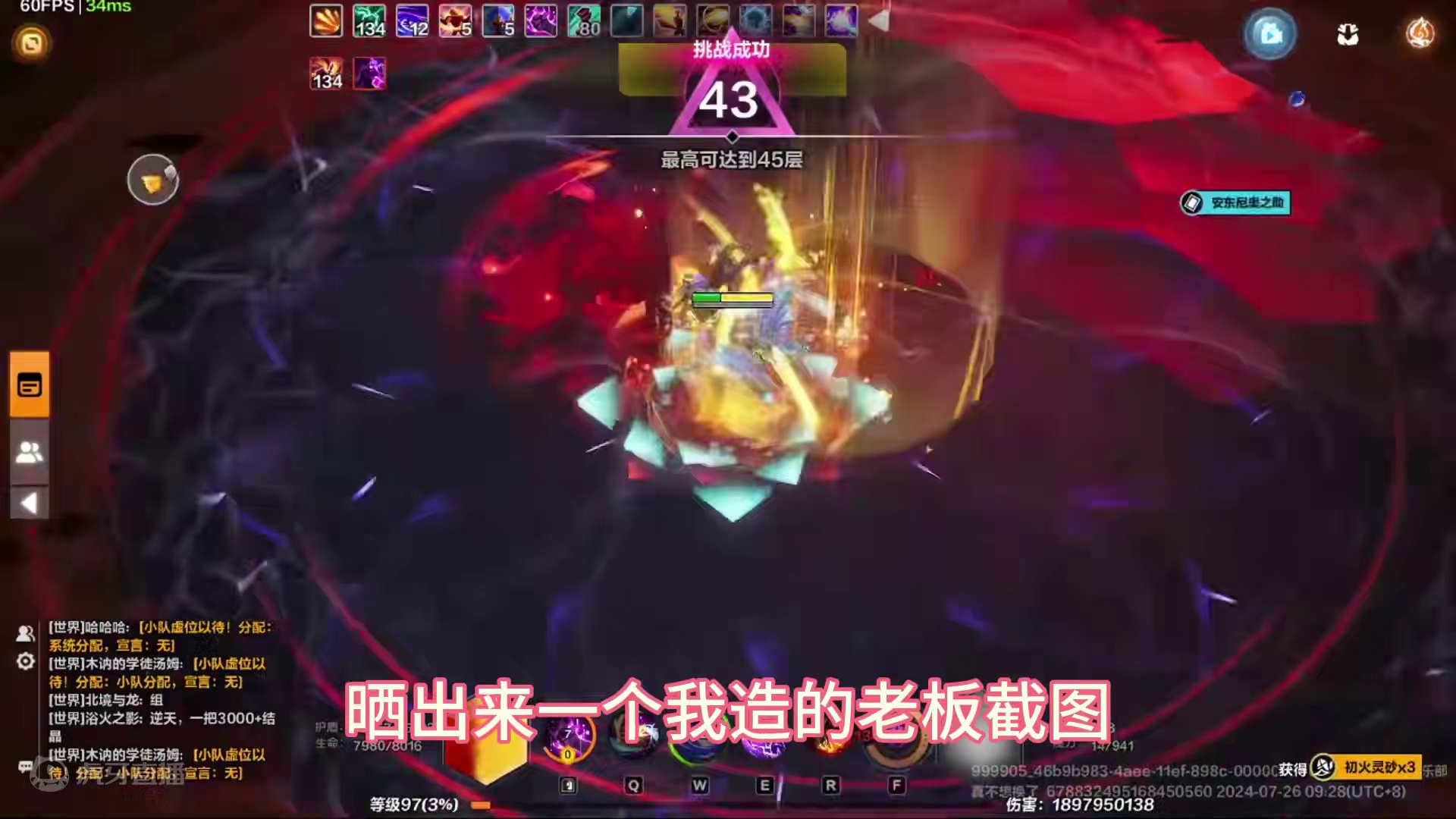 3万火15万亿BD居然被喷为二流BD，十万火举办造车比赛！ 小黑子敢应战吗？#火炬之光无限 #火炬之