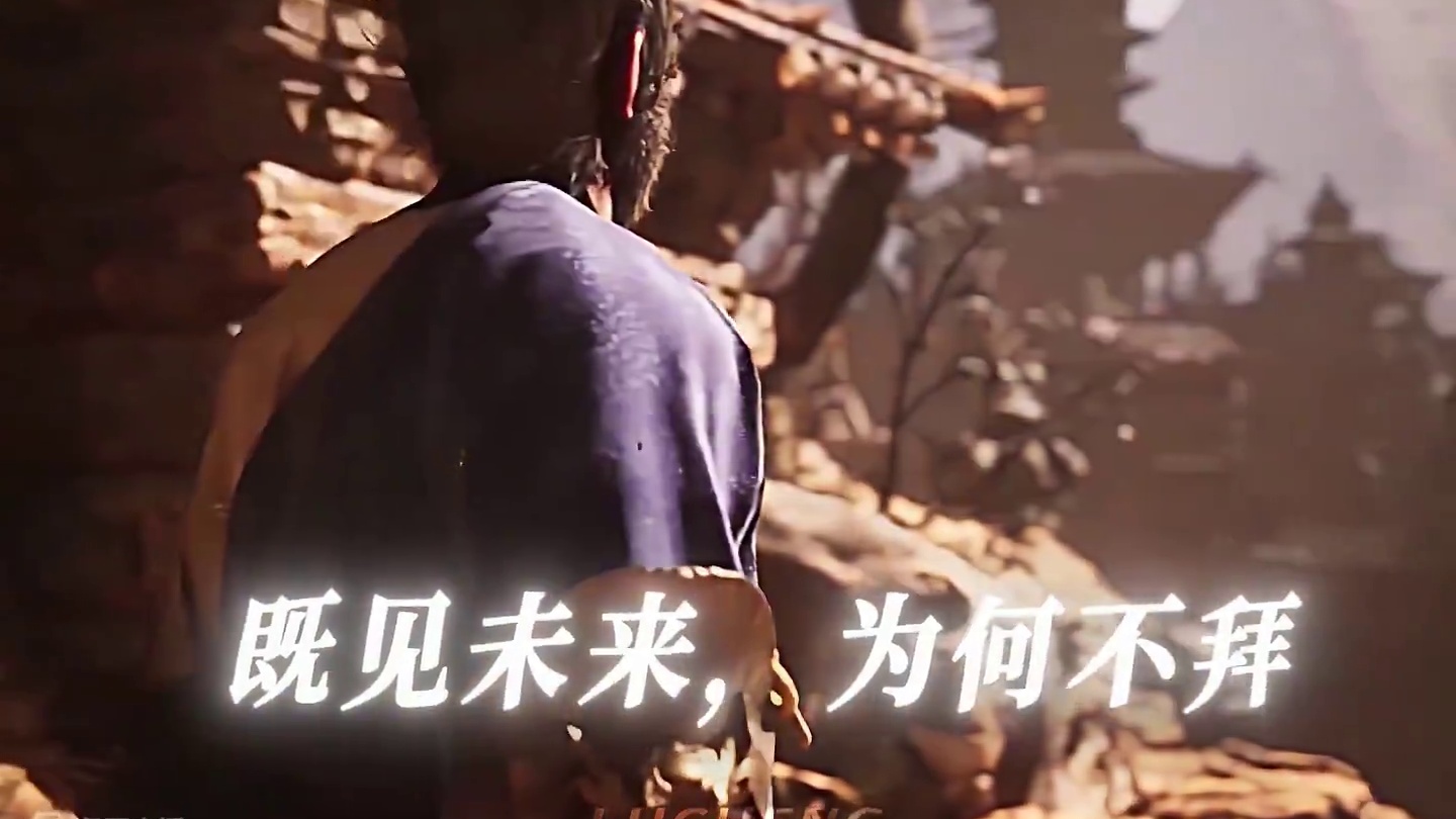 默认语言：简体中文，这次该轮到他们修改语言了 #黑神话悟空 #单机游戏