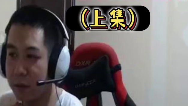 《捅了男人窝了》下集更新破案 续集更新大雷 #穿越火线#炫竞燃盛夏 #cf#电竞 #游戏日常