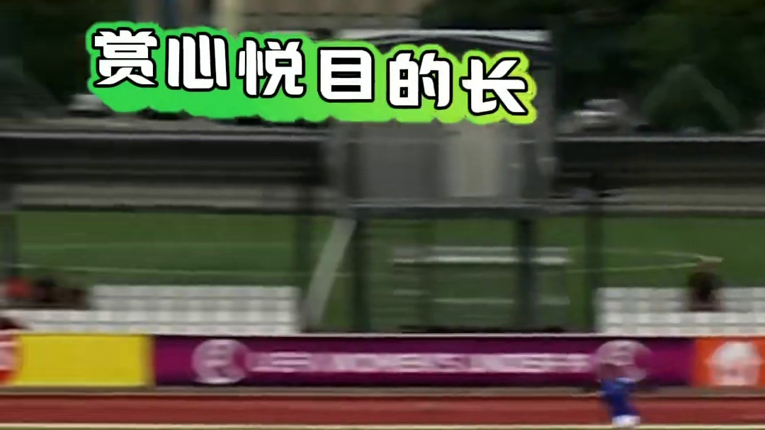 这么烧的传球你不喊卧槽算我输