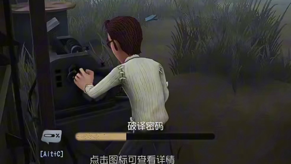 蔡哥体验第五人格