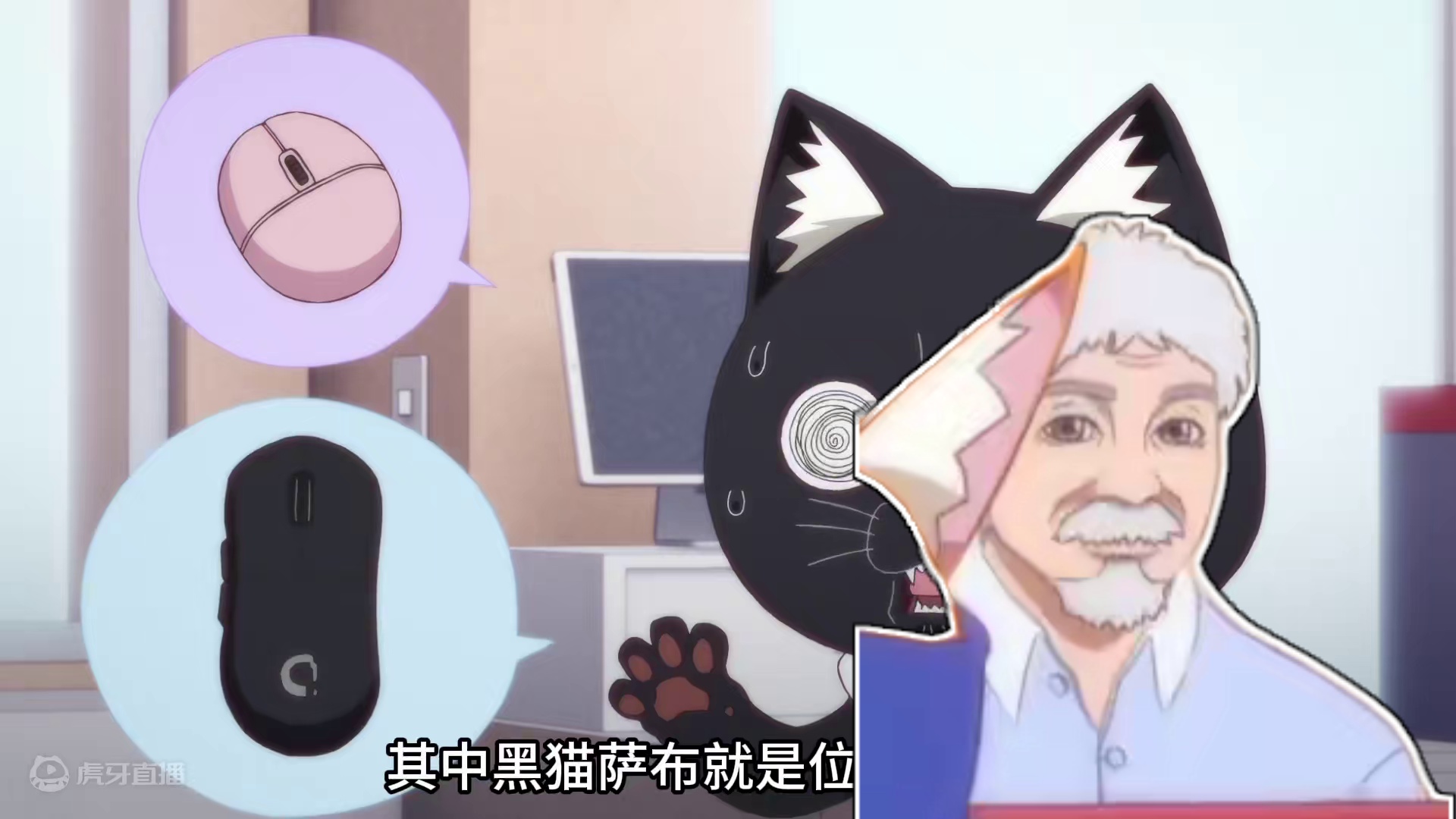 七月新番《拉面赤猫》04集 #动漫解说 #内容启发搜索 #七月新番